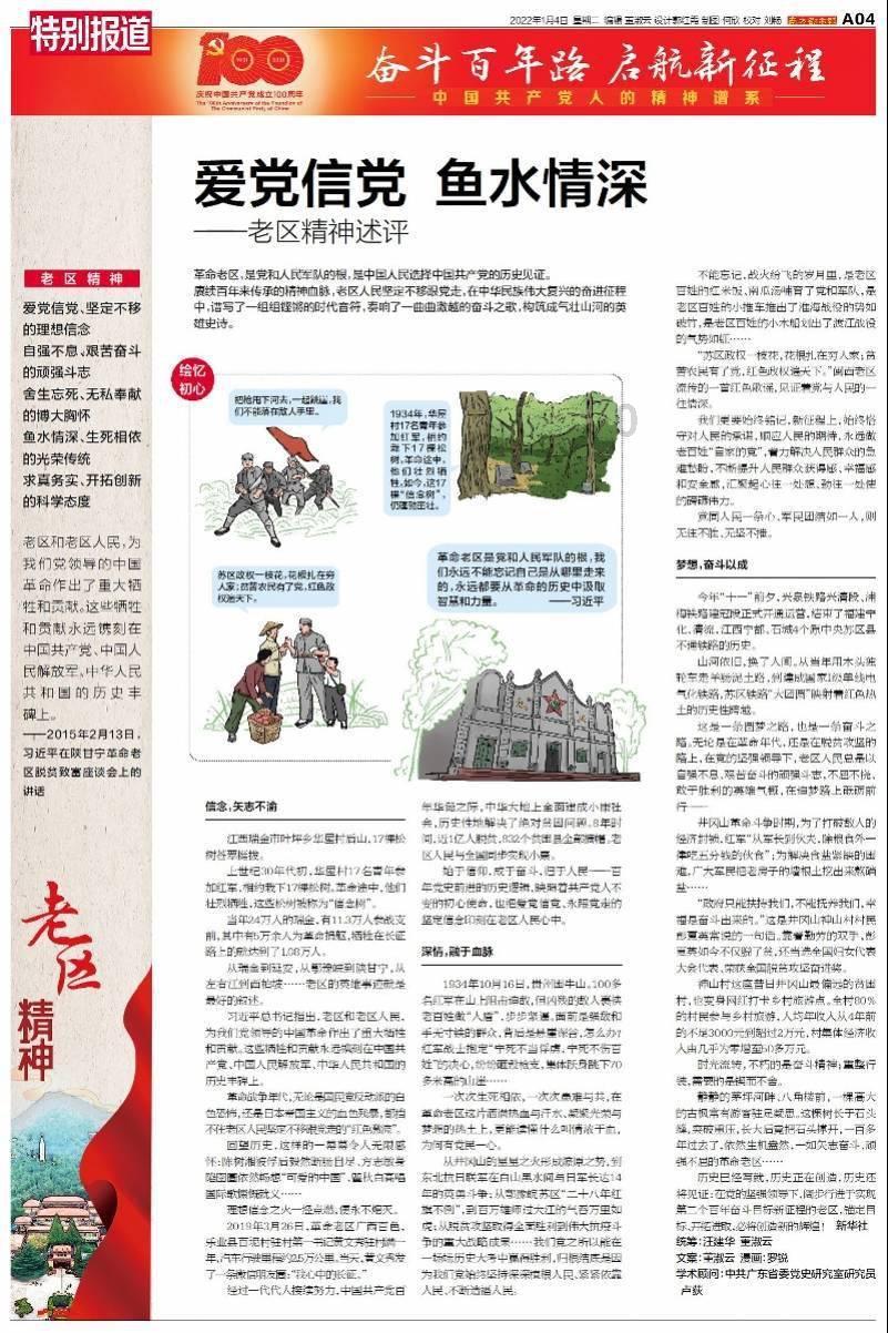上周(1.22-1.28)海口商品房住宅备案267套
